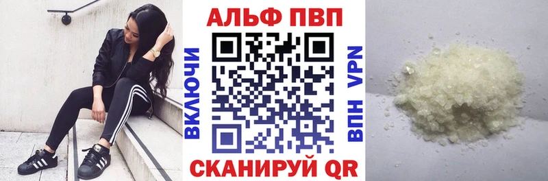 ОМГ ОМГ как зайти  где купить наркоту  Бронницы  Alpha PVP Crystall 