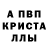 Амфетамин Розовый Vladimir Tchoni