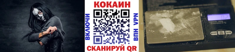 Кокаин Эквадор  Бронницы 