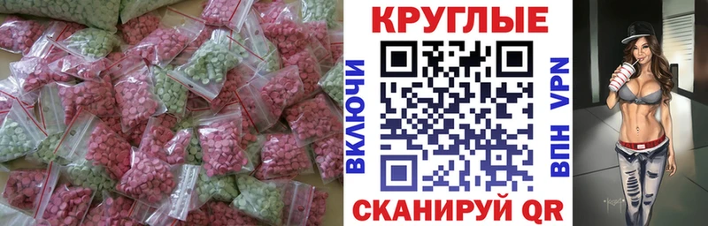 купить наркотики цена  Бронницы  Экстази louis Vuitton 