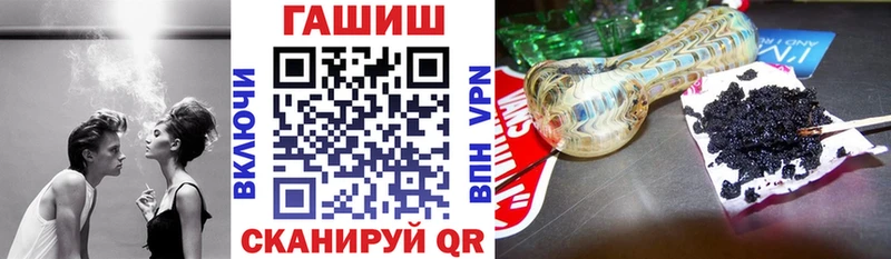ГАШИШ гашик  Бронницы 