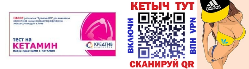 КЕТАМИН VHQ  Бронницы 