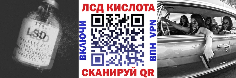 ЛСД экстази кислота  Бронницы 