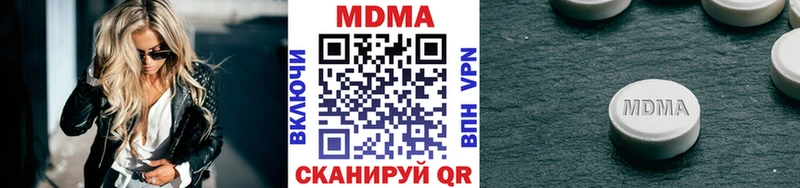 blacksprut как зайти  Бронницы  МДМА VHQ  как найти закладки 
