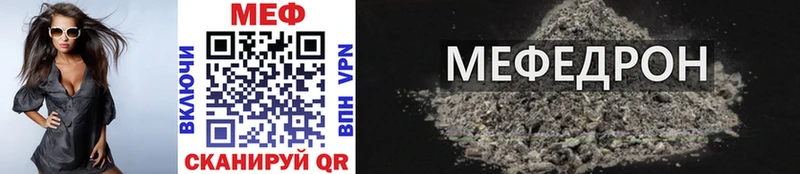 Мефедрон 4 MMC  Бронницы 