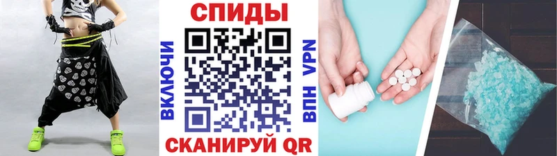 МЕТАМФЕТАМИН винт  закладки  Бронницы 