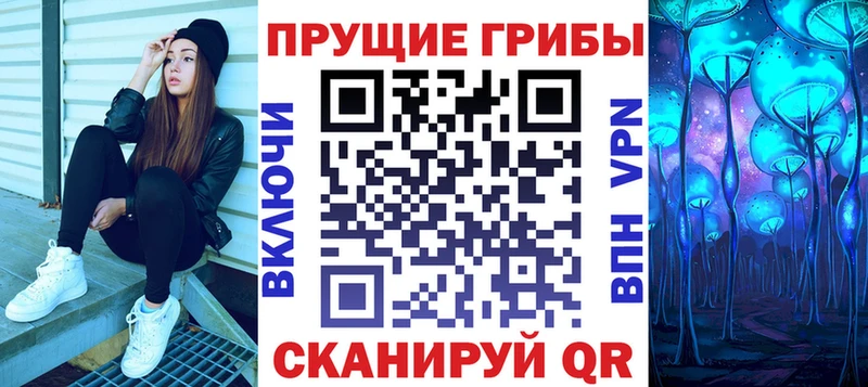 Псилоцибиновые грибы мухоморы  где купить   МЕГА онион  Бронницы 